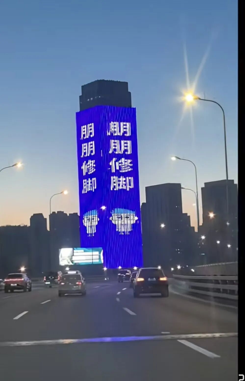 【朋朋修腳】沈陽(yáng)交通廣播：一塊“修腳”大屏引發(fā)熱議之后：我們看到了這座城的溫柔底色